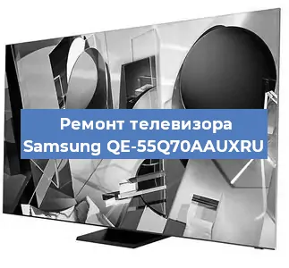 Ремонт телевизора Samsung QE-55Q70AAUXRU в Самаре